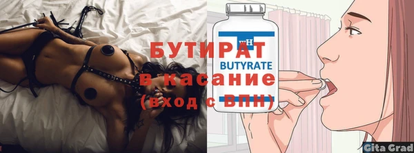 прущая мука Богданович