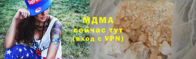 кракен маркетплейс  где купить наркоту  Кизел  МДМА crystal 