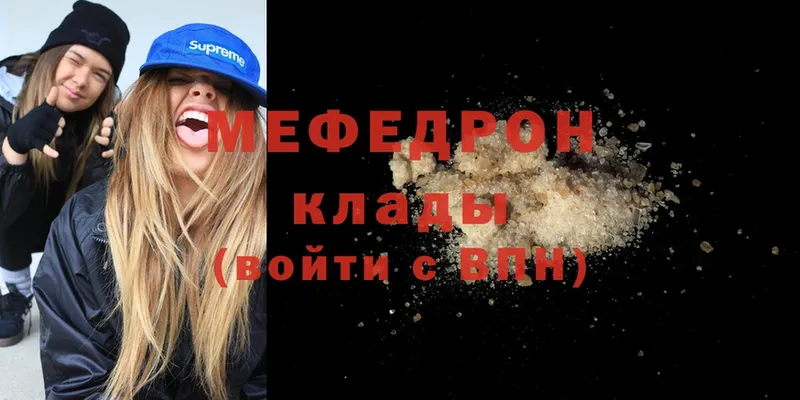 darknet какой сайт  OMG зеркало  Кизел  МЕФ VHQ 